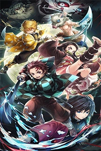Kimetsu No Yaiba Ss1