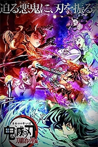 Thanh Gươm Diệt Quỷ Ss3